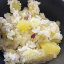 さつまいもご飯